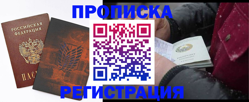 форма 3 в Вологде