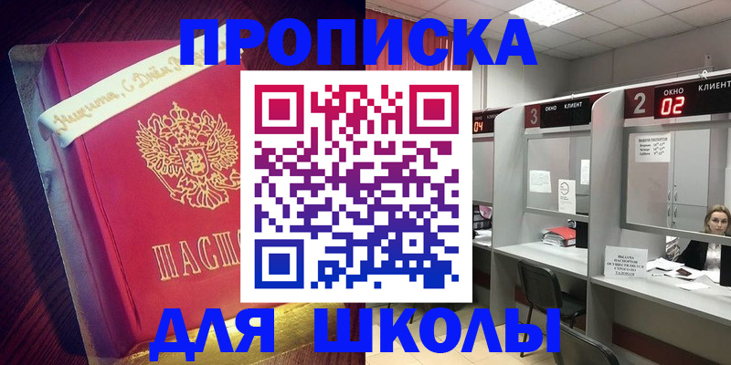 прописка иностранных граждан в Вологде