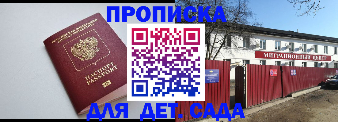 форма 3 в Вологде